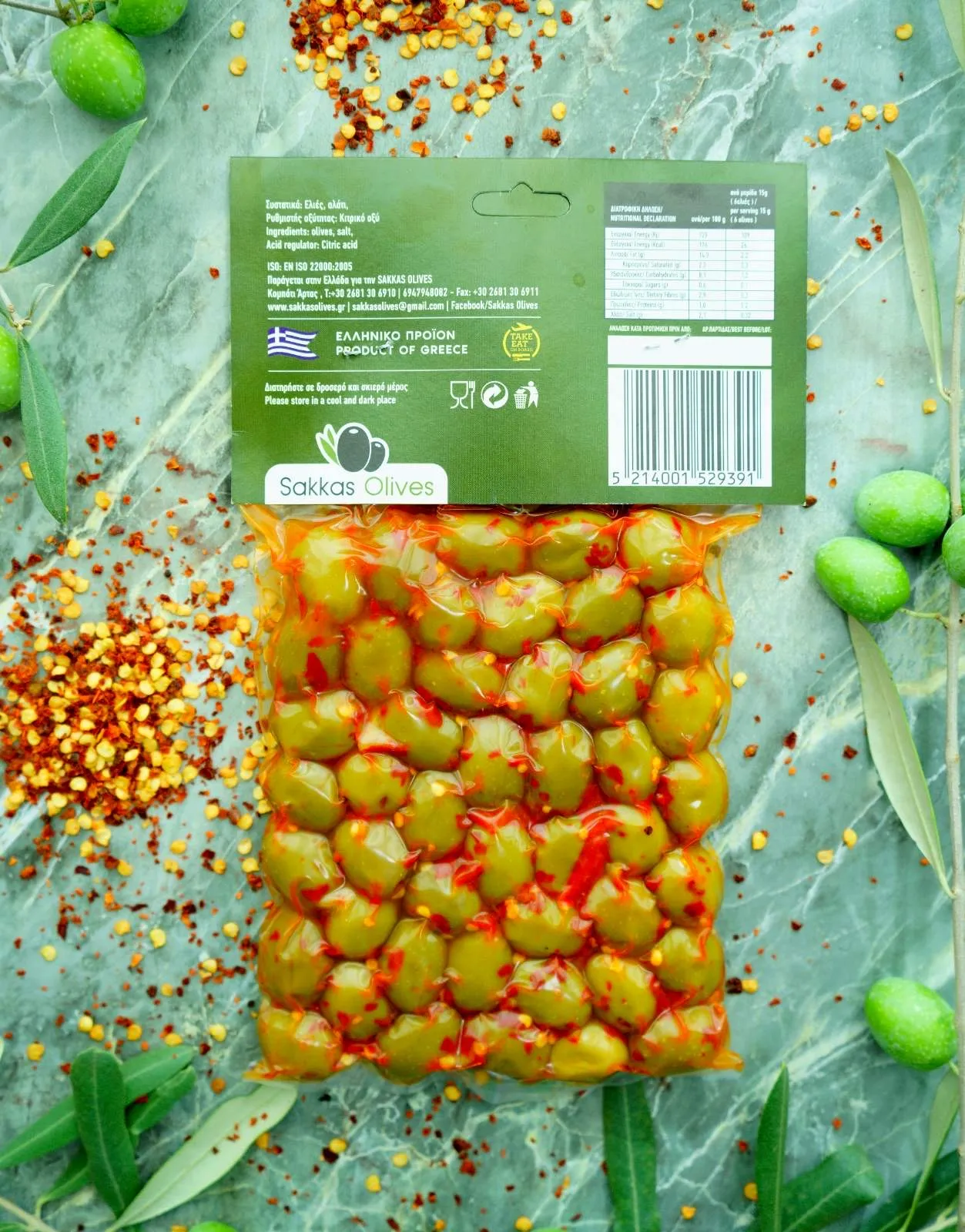 packaging-vacuum-image